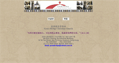 Desktop Screenshot of gracebridge.org.hk