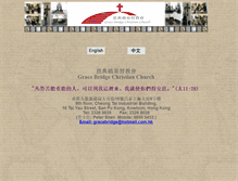 Tablet Screenshot of gracebridge.org.hk